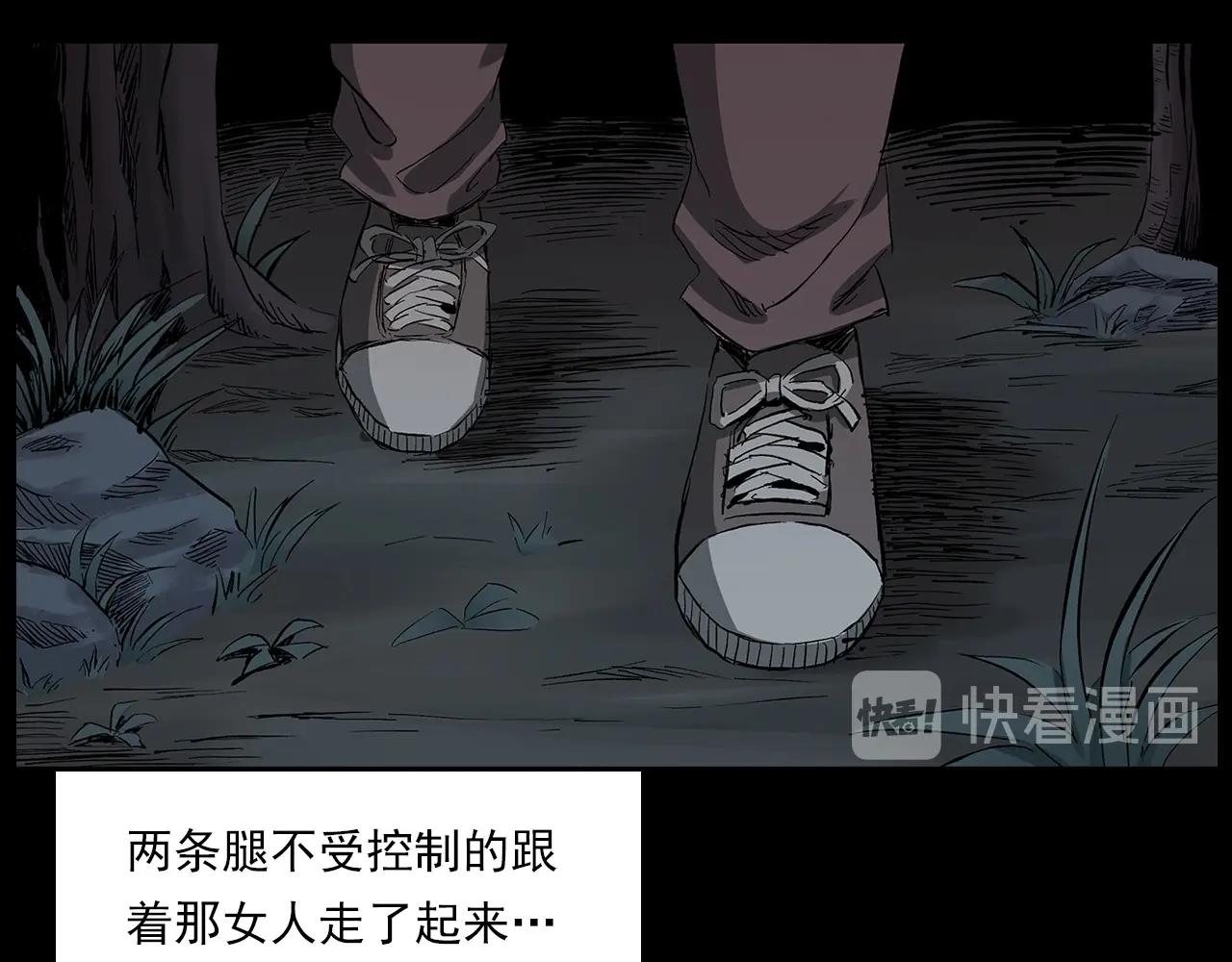 第225话 过坟地45