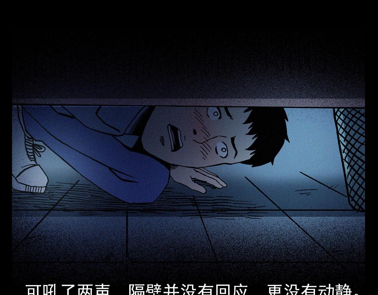 第361话 公厕58