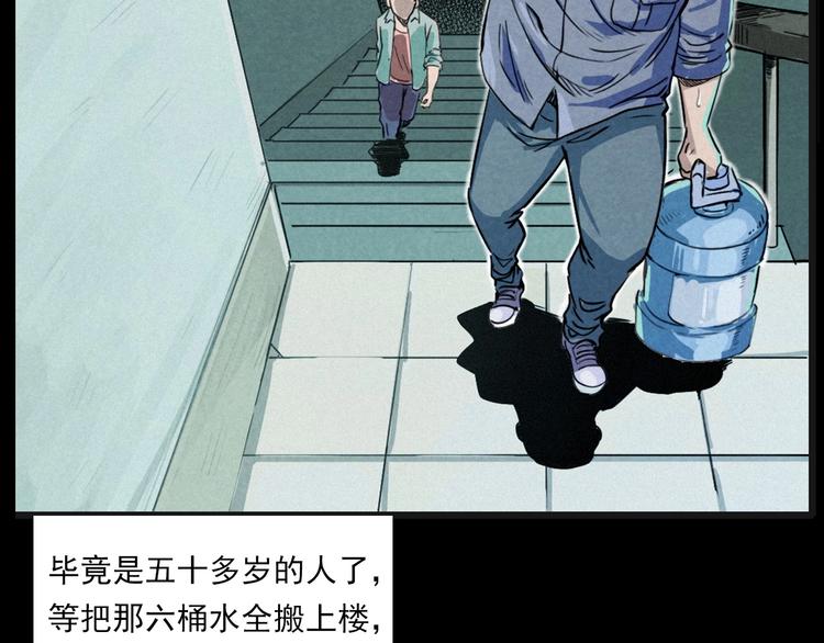 第269话 大水桶25