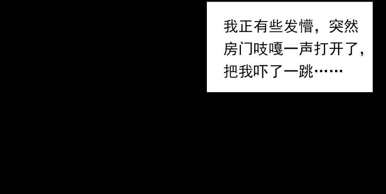 第272话 睡在我身边52