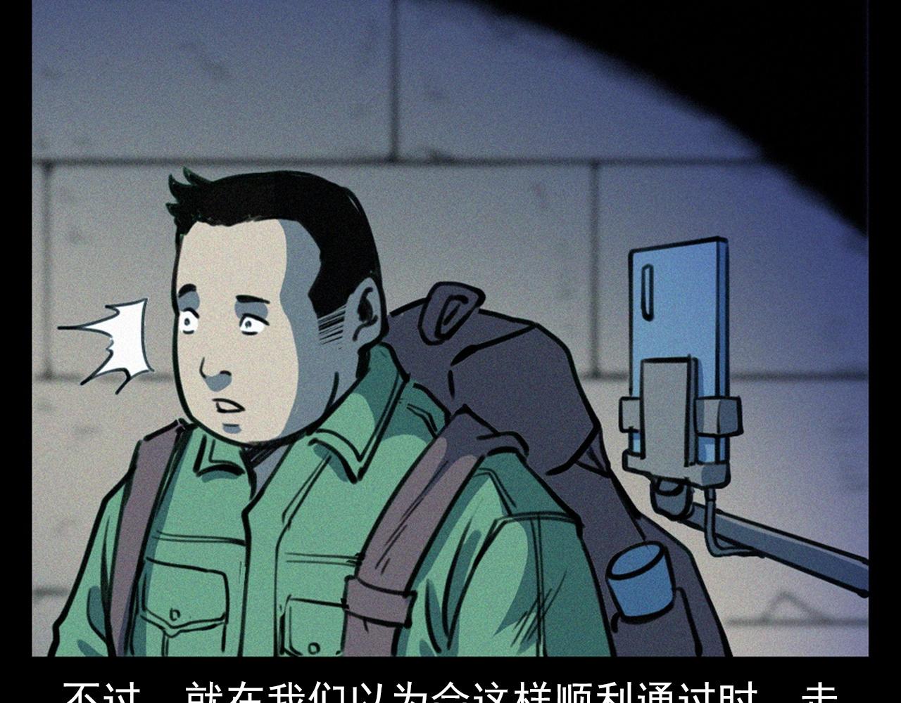 第348话 空遂直播43