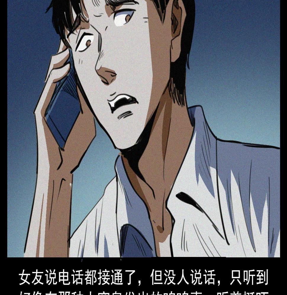 第408话 宿醉64