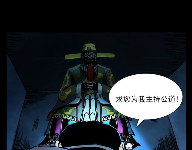 第110话 血状！13