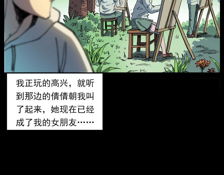 第276话 哭坟10