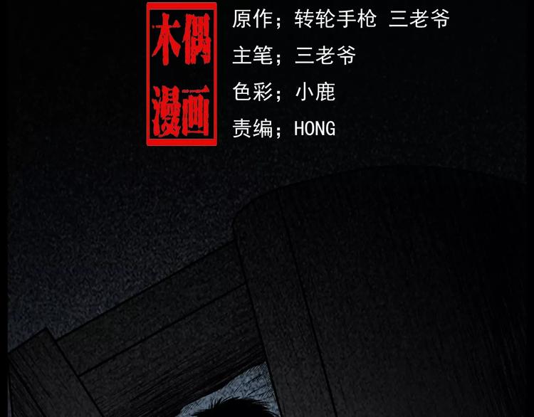 第15话 盗墓人1