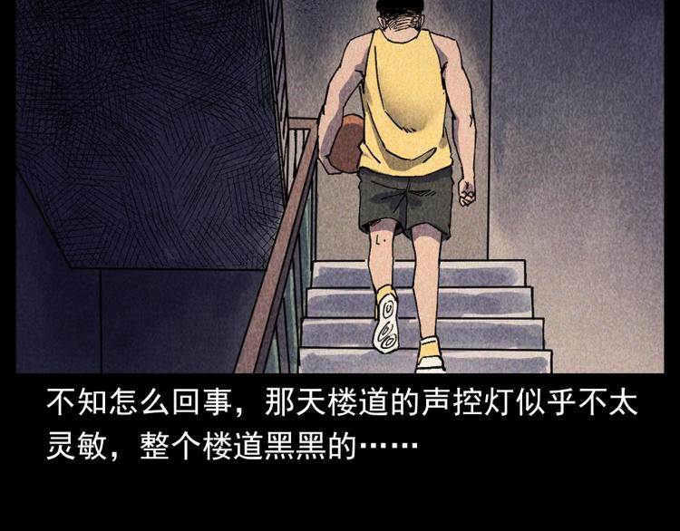 第316话 借命钱23