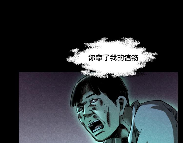 第320话 钢笔63
