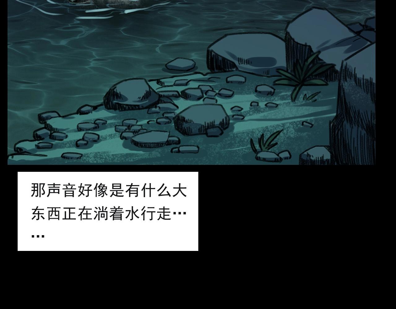 第244话 浮尸51