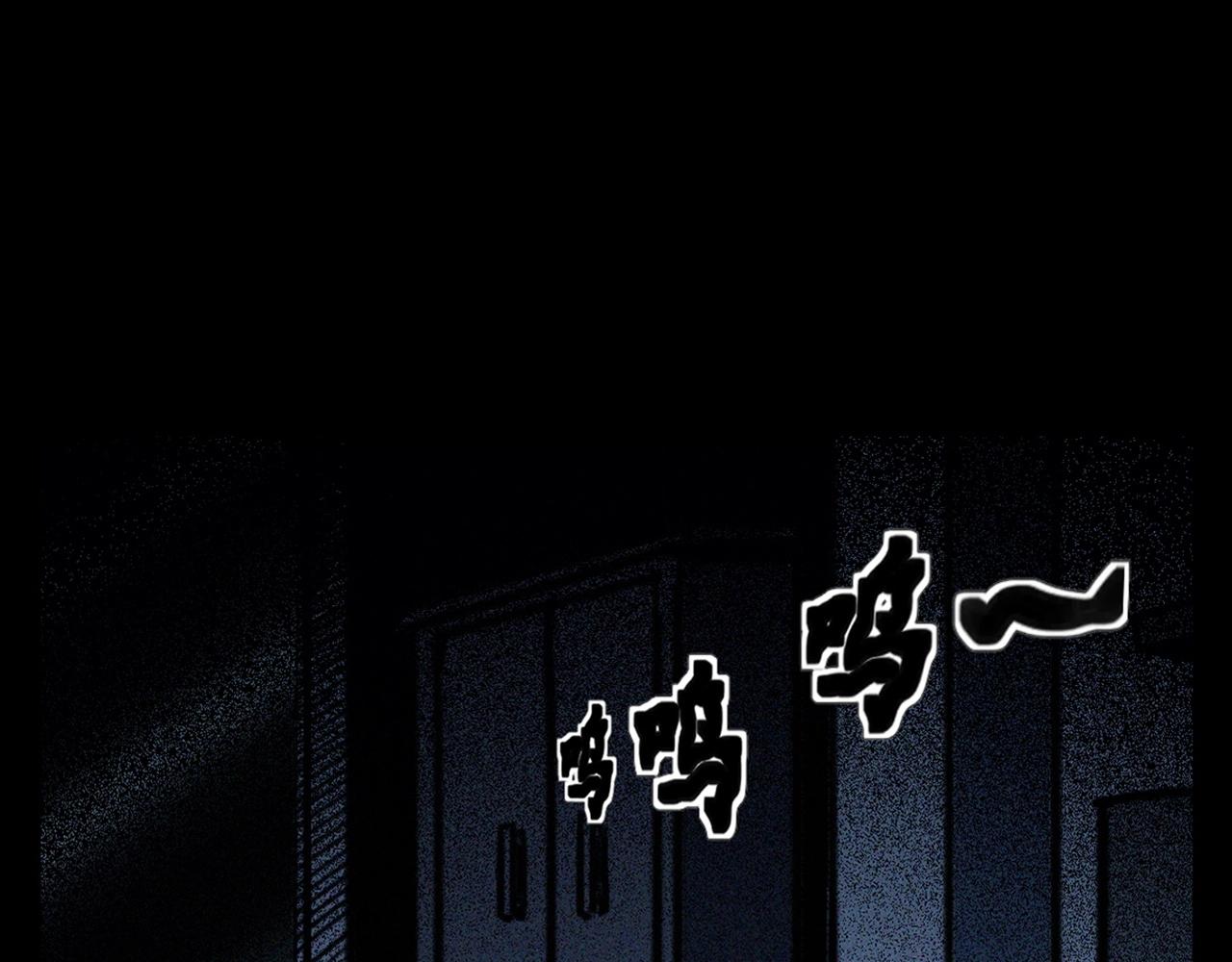 第357话 公寓惊魂47