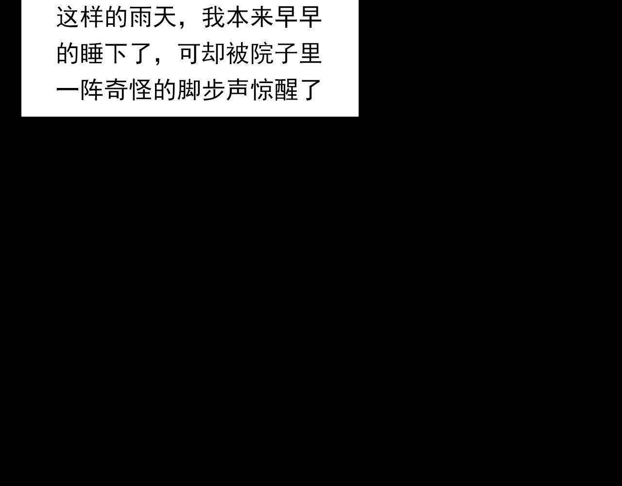 第224话 坚守13
