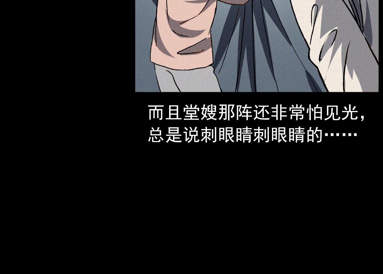 第425话 黄沙35