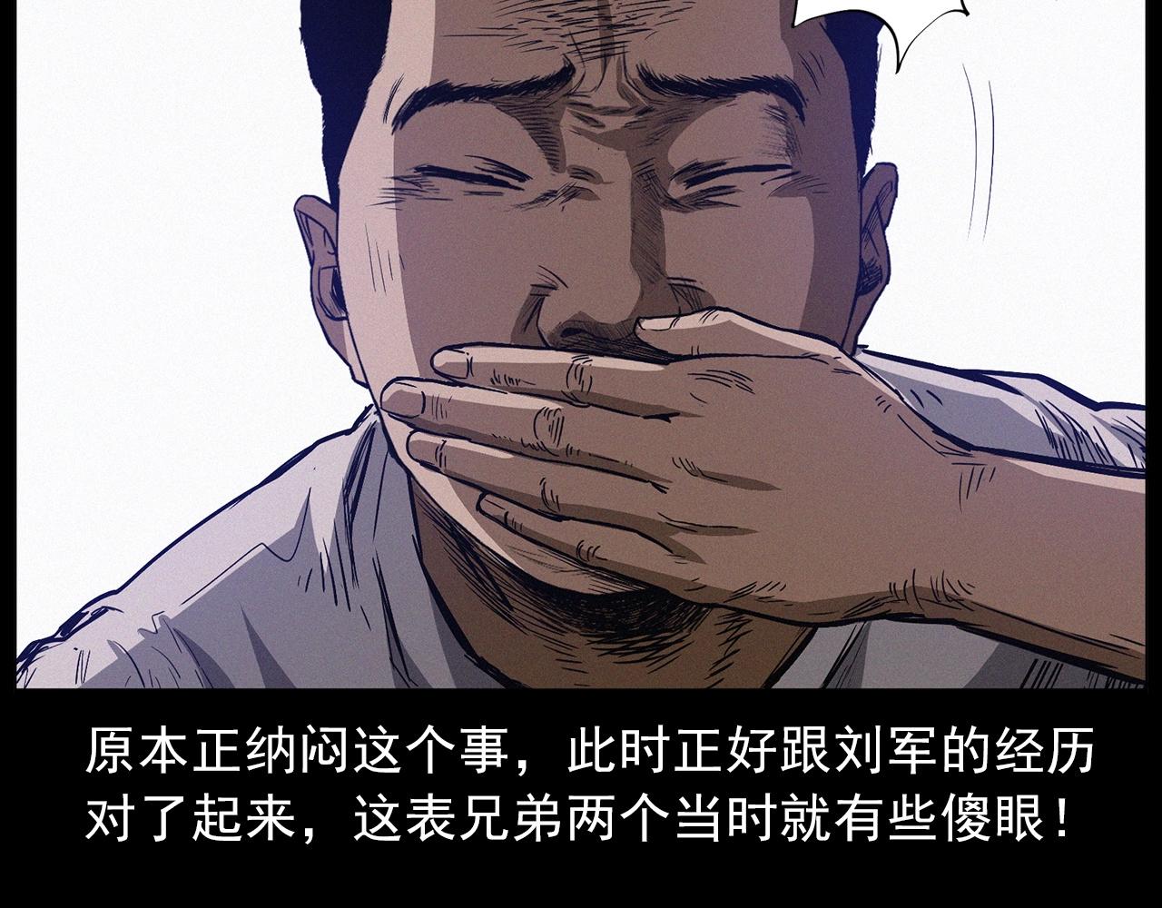 第428话 外婆97