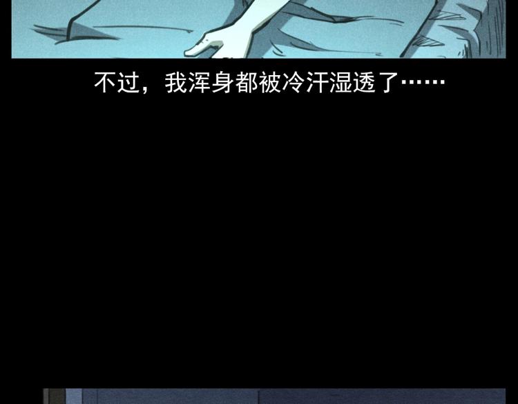 第310话 早餐56