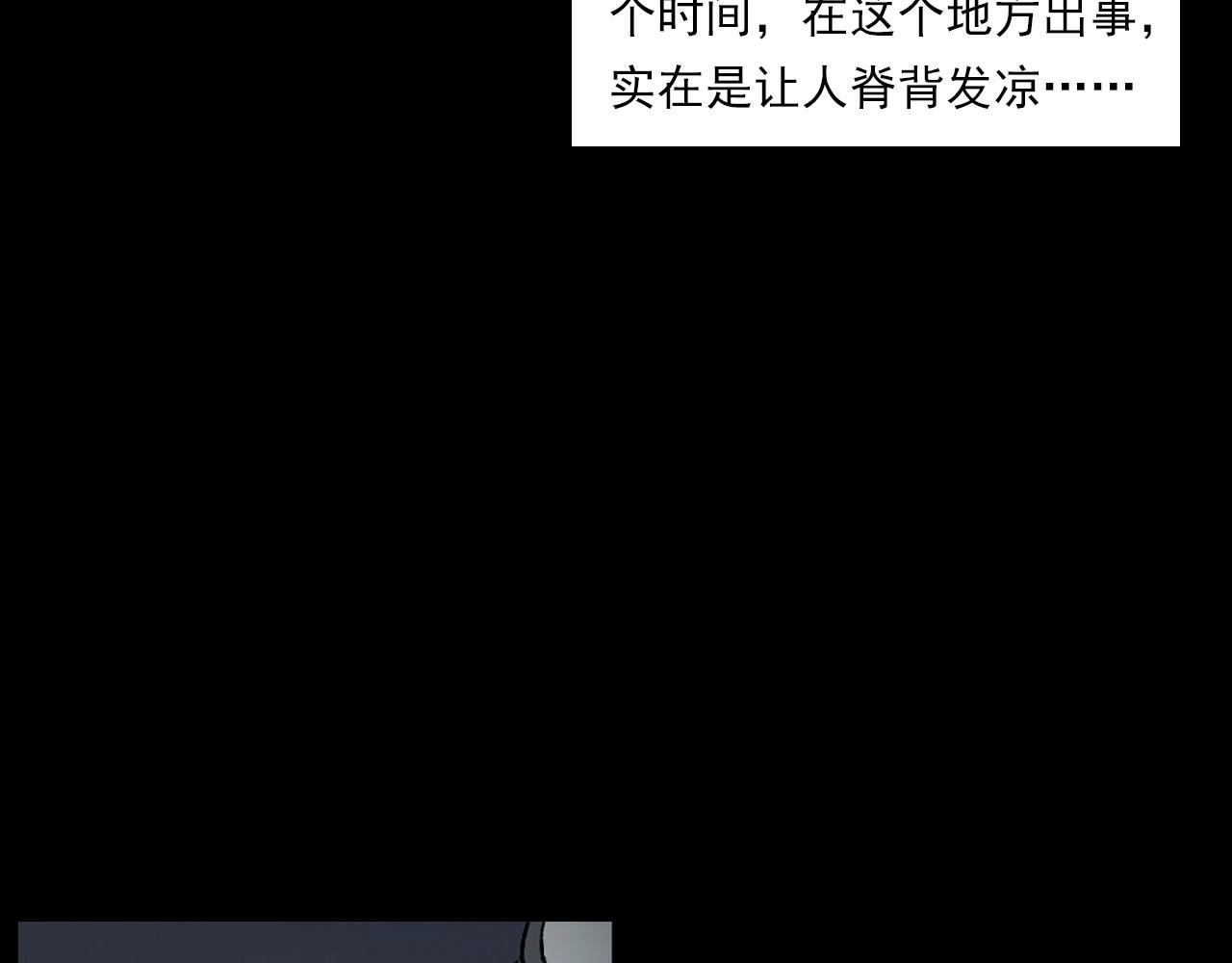 第234话 山路25