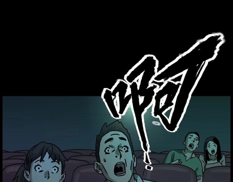 第267话 电影院惊魂49