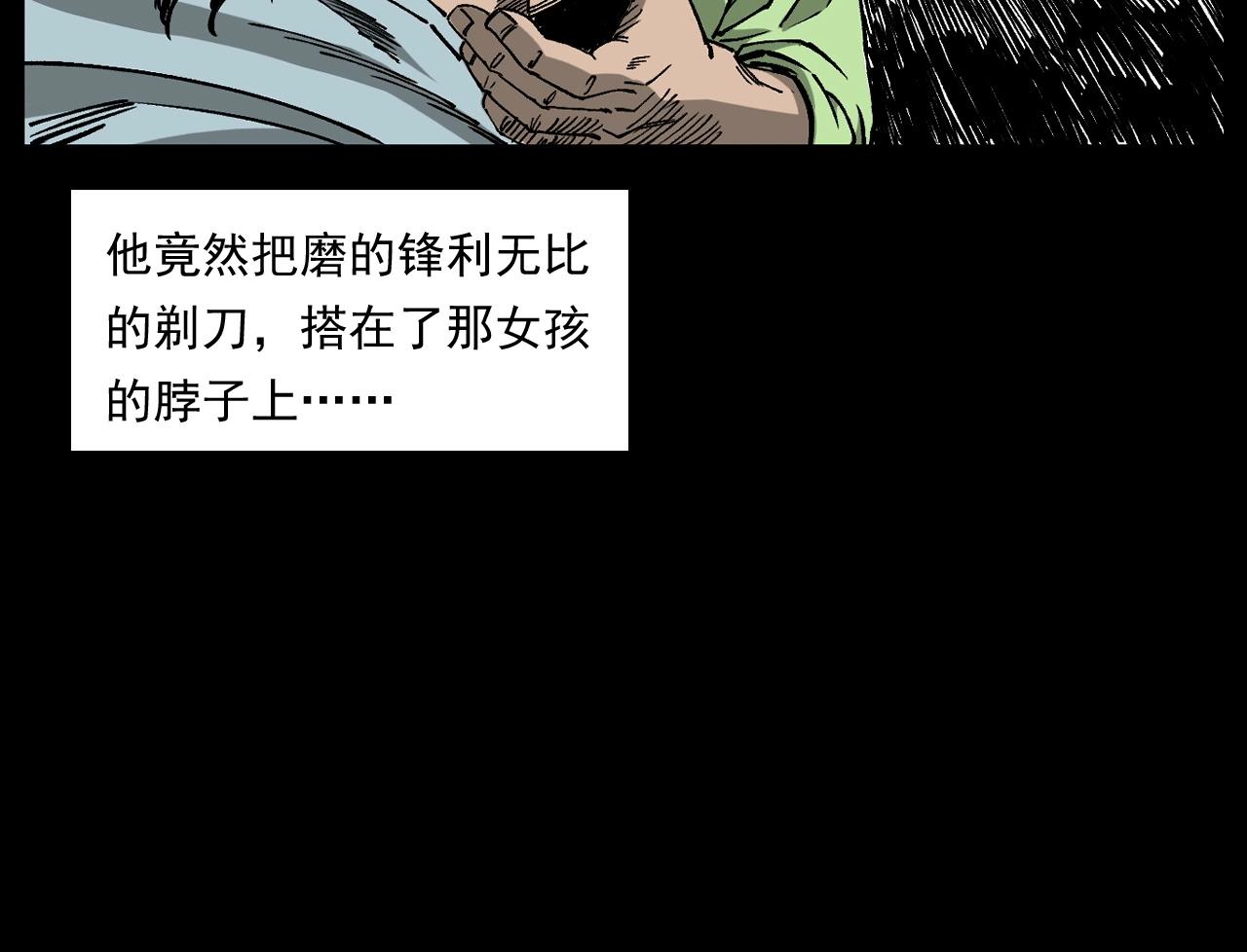 第259话 理发88