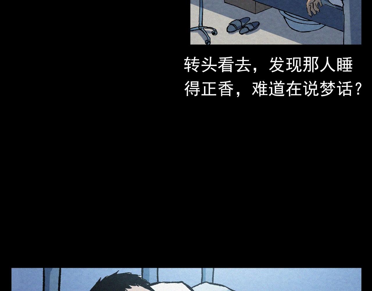 第389话 名字57