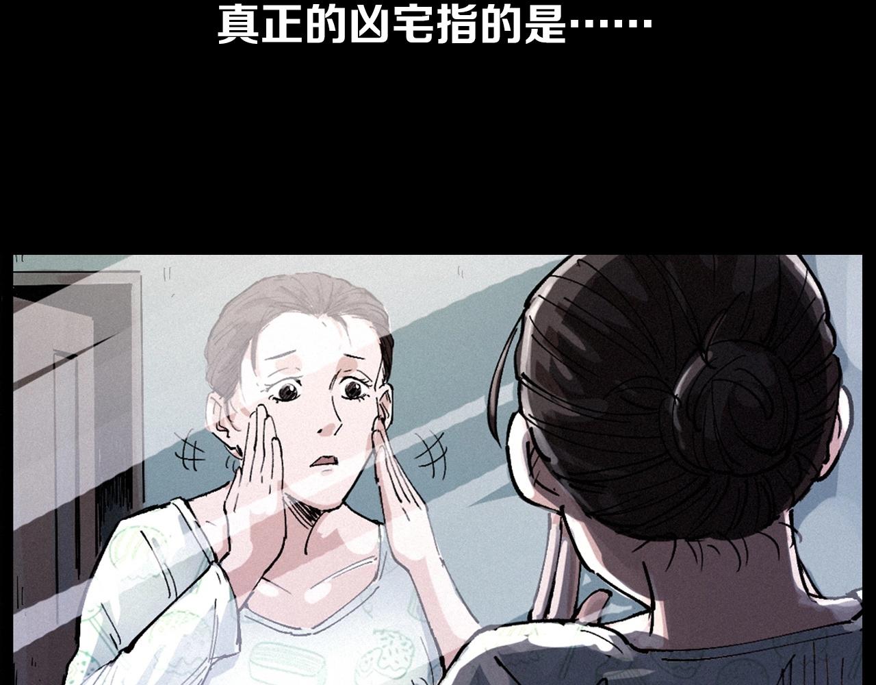第257话 镜115