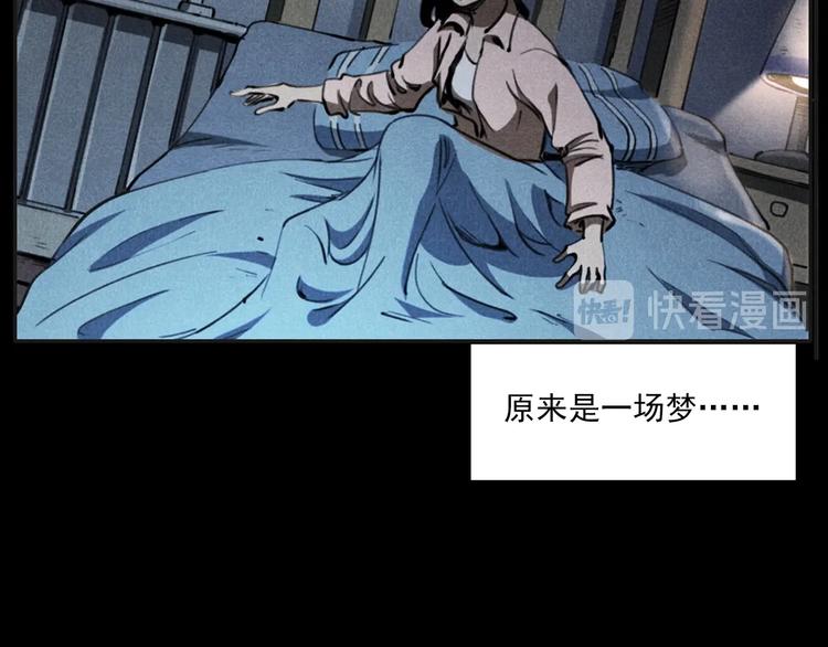 第284话 鼠杀38