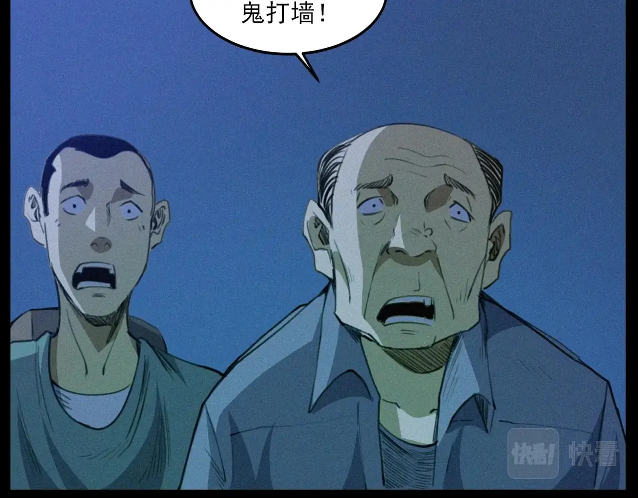 441话 蜂窝73