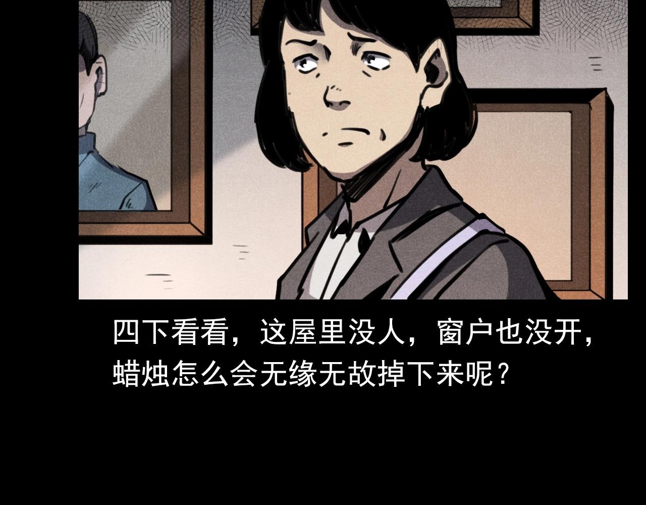 第341话 遗照35