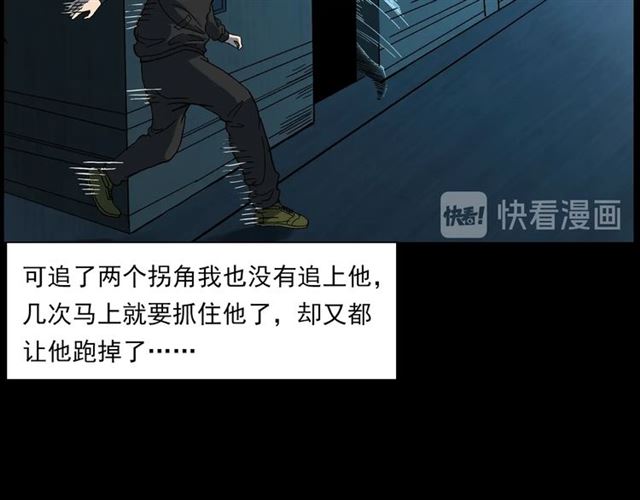 第140话  监控中的男孩！72