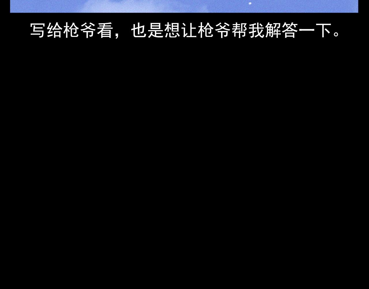 第336话 摔娃娃76
