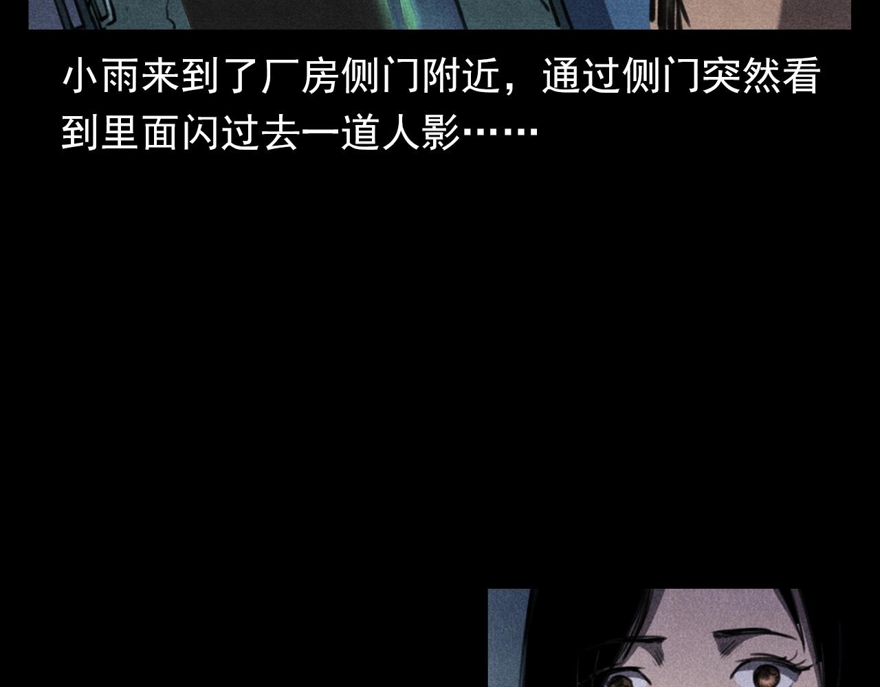 第343话 失忆84