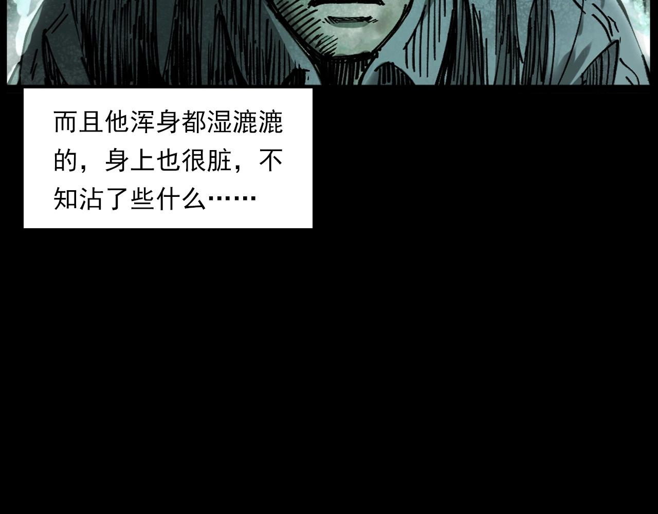 第235话 胡同65