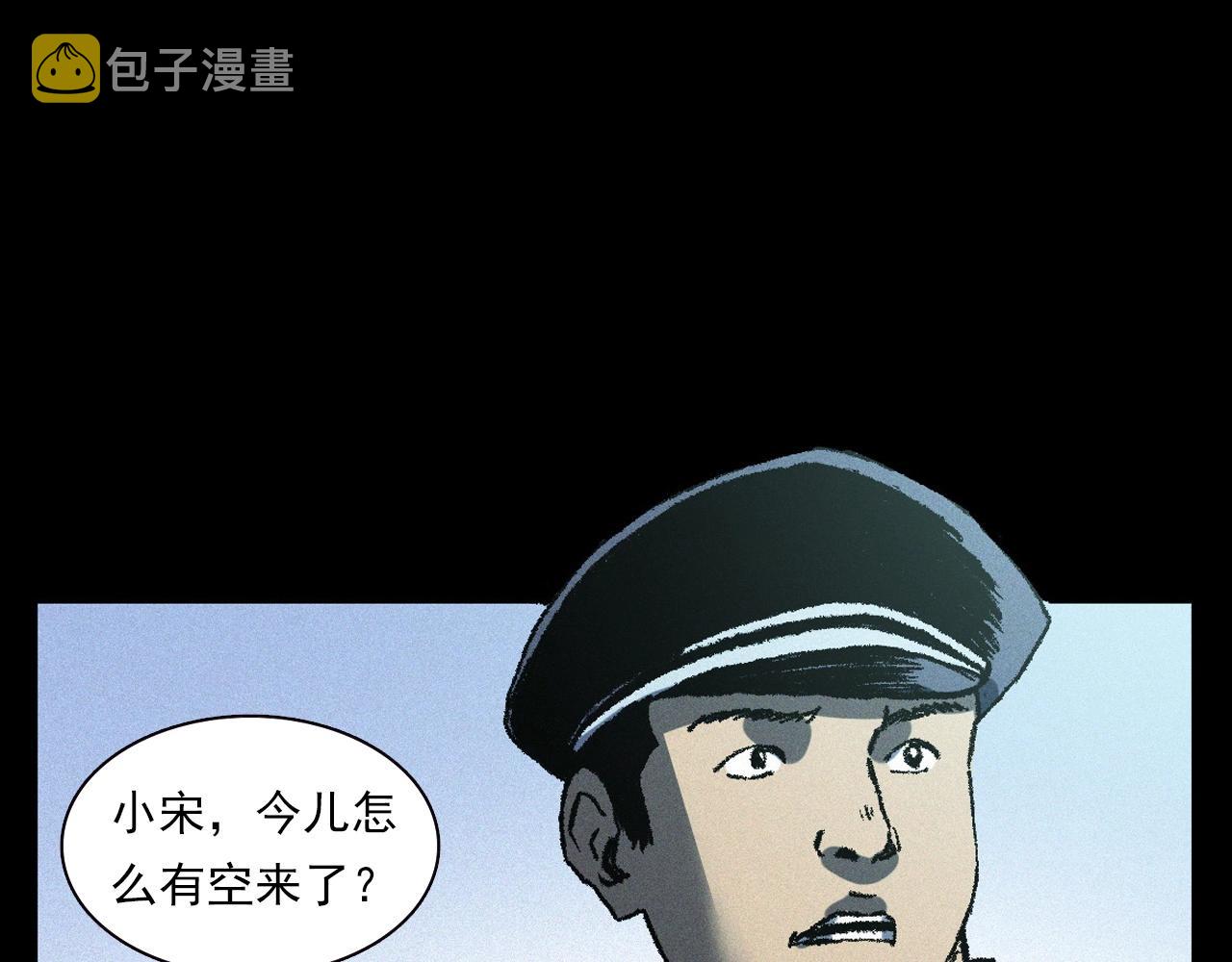 第364话 浮尸案58