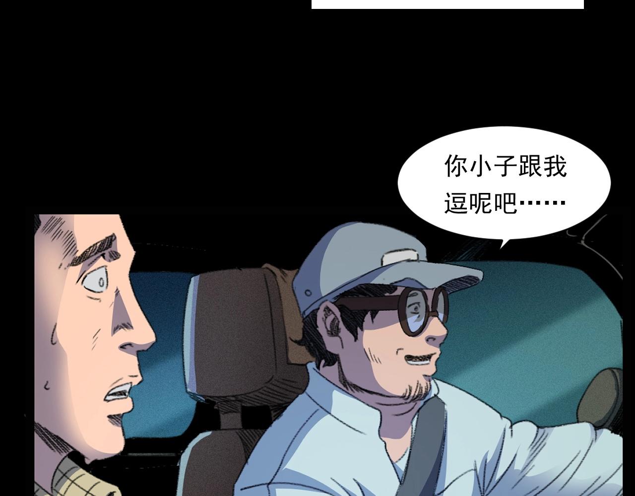 第248话 困魂37