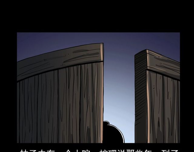 第111话 血玉50