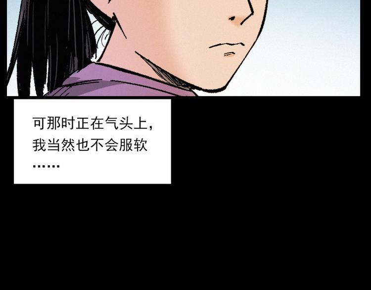 第272话 睡在我身边27