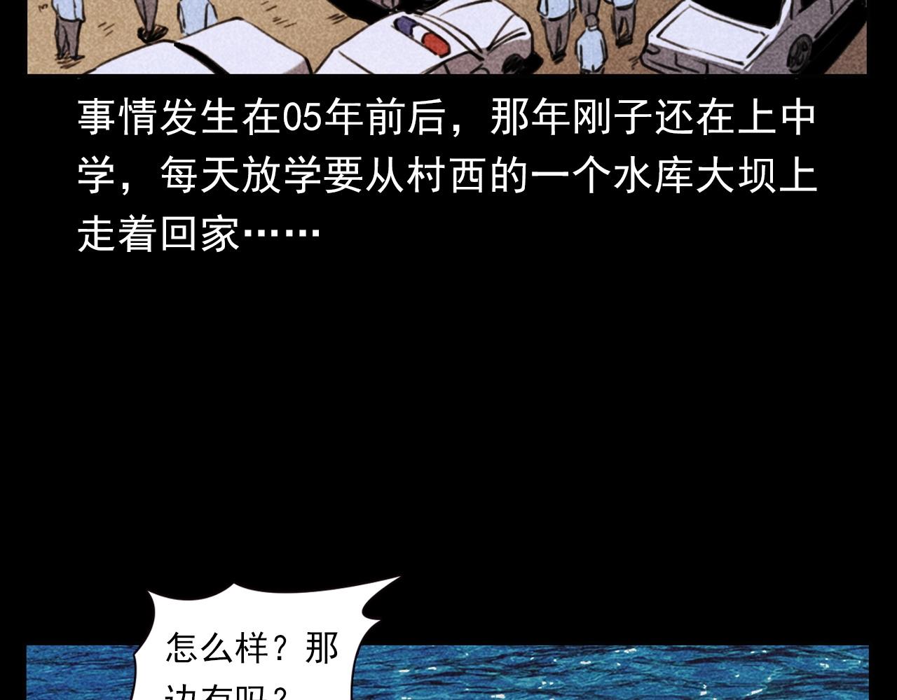 第354话 捞尸10