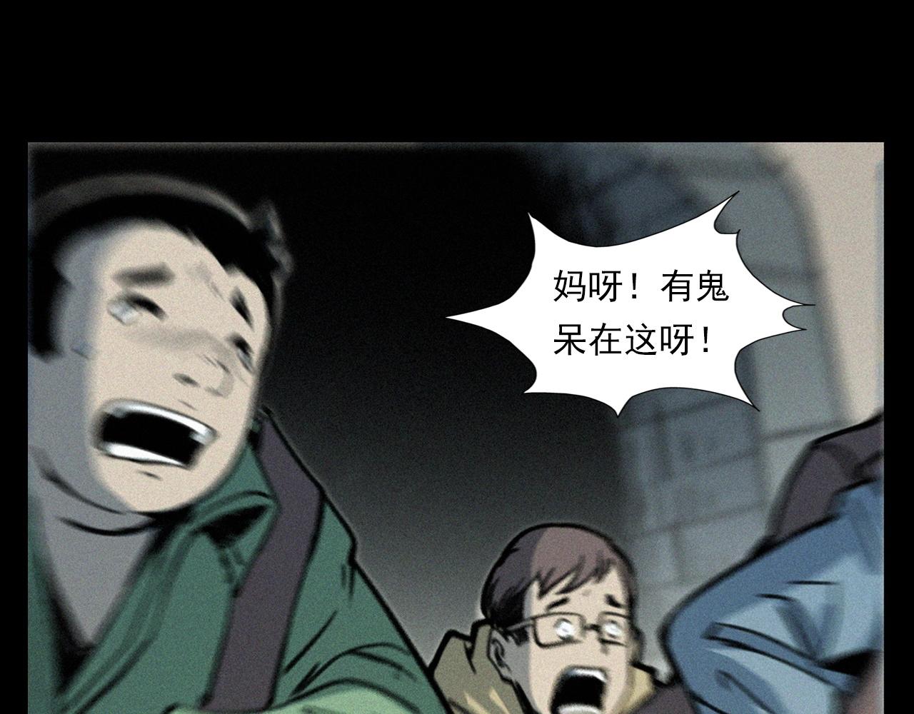 第348话 空遂直播81
