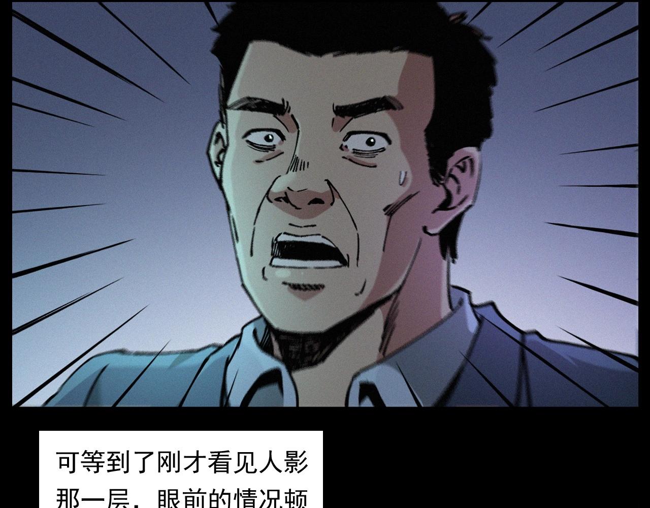 第256话 坠物68