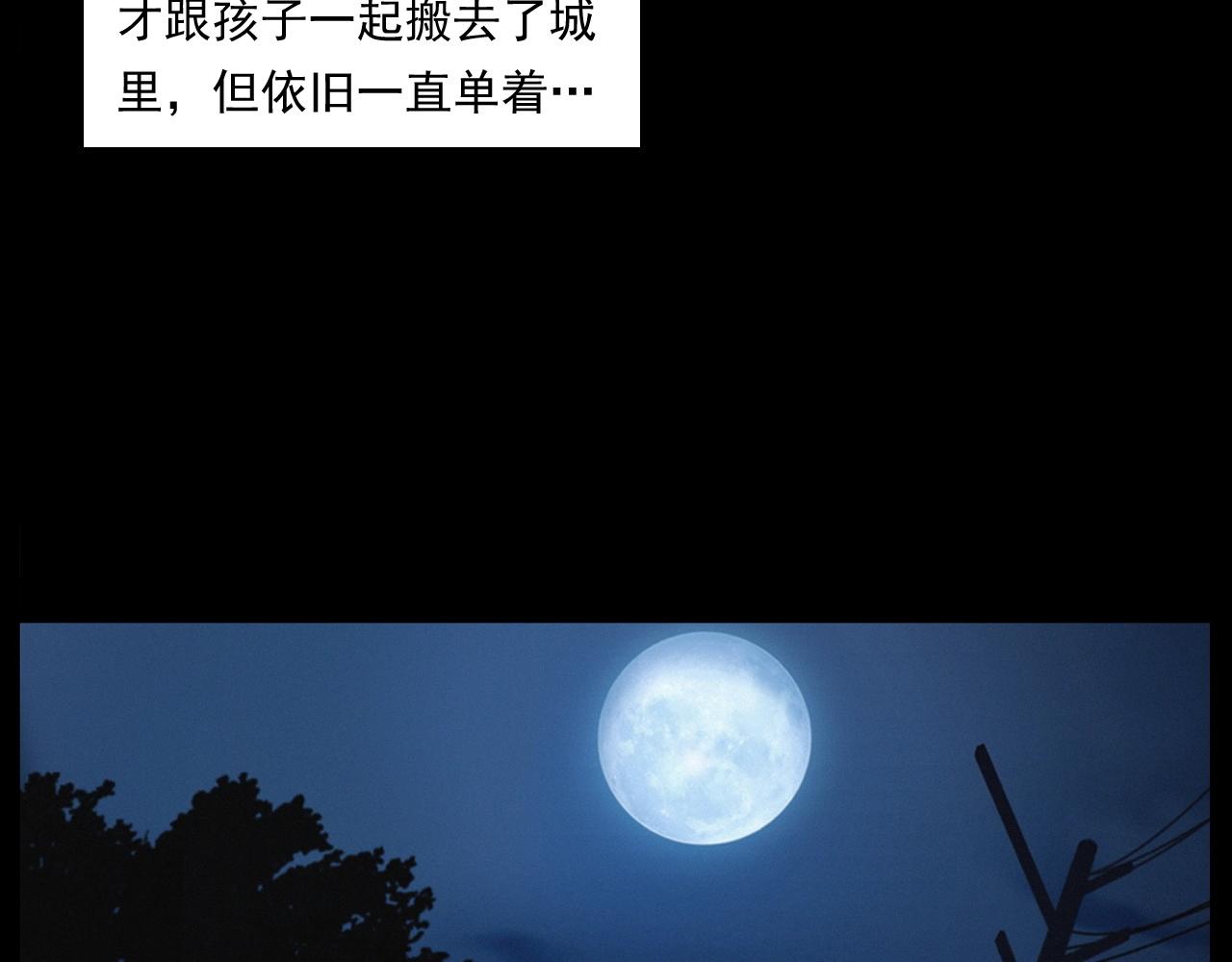 第251话 邪念105