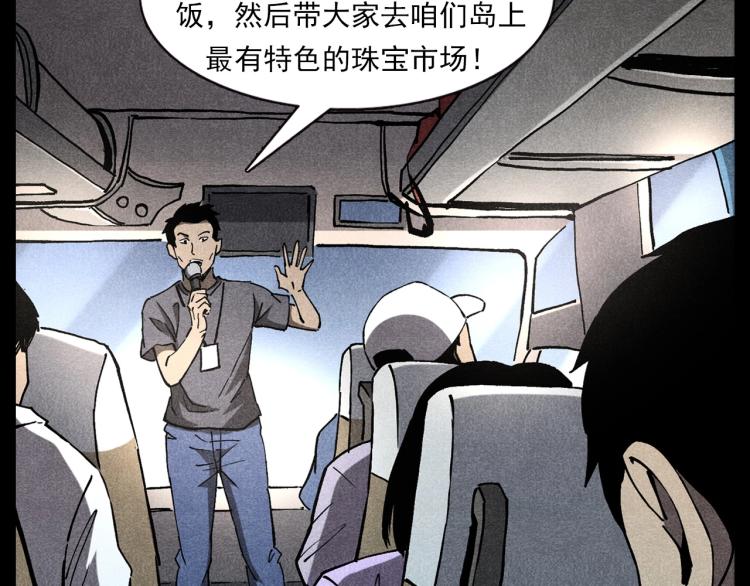 第303话 海底巨手71