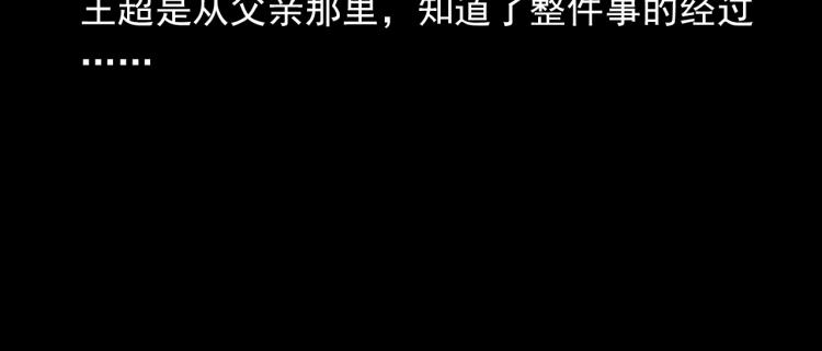 第300话 昆城酒店52