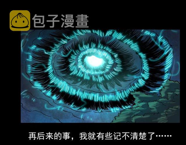 第105话 战神！54