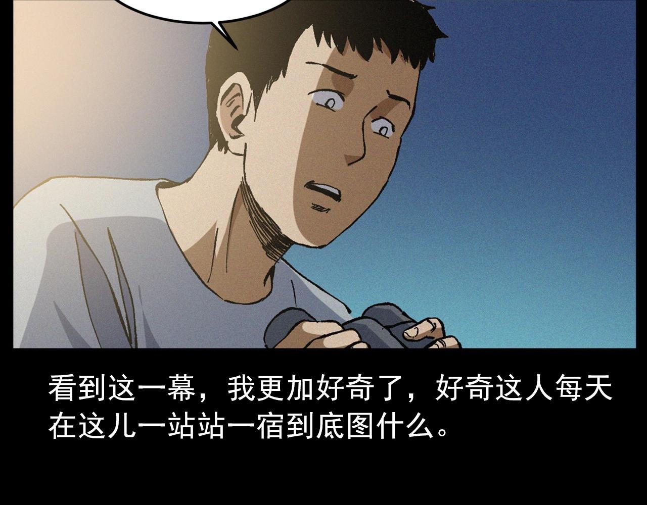 第435话 桥上人影62