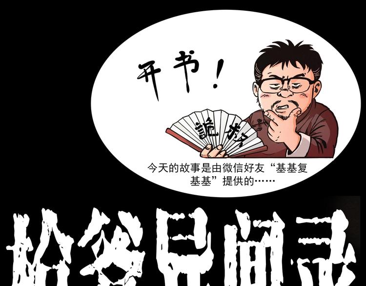 第293话 监控0