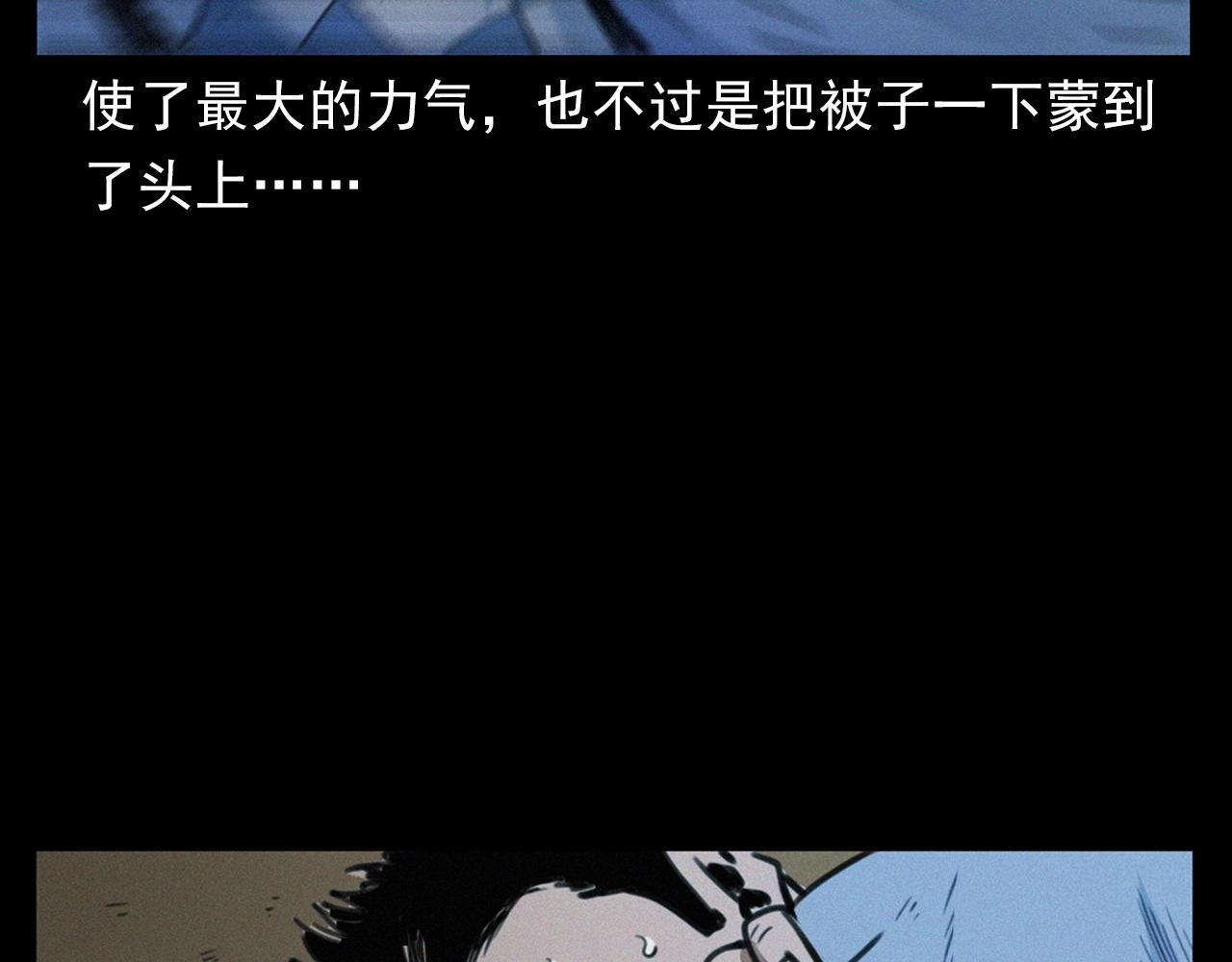 第393话 大杂院63