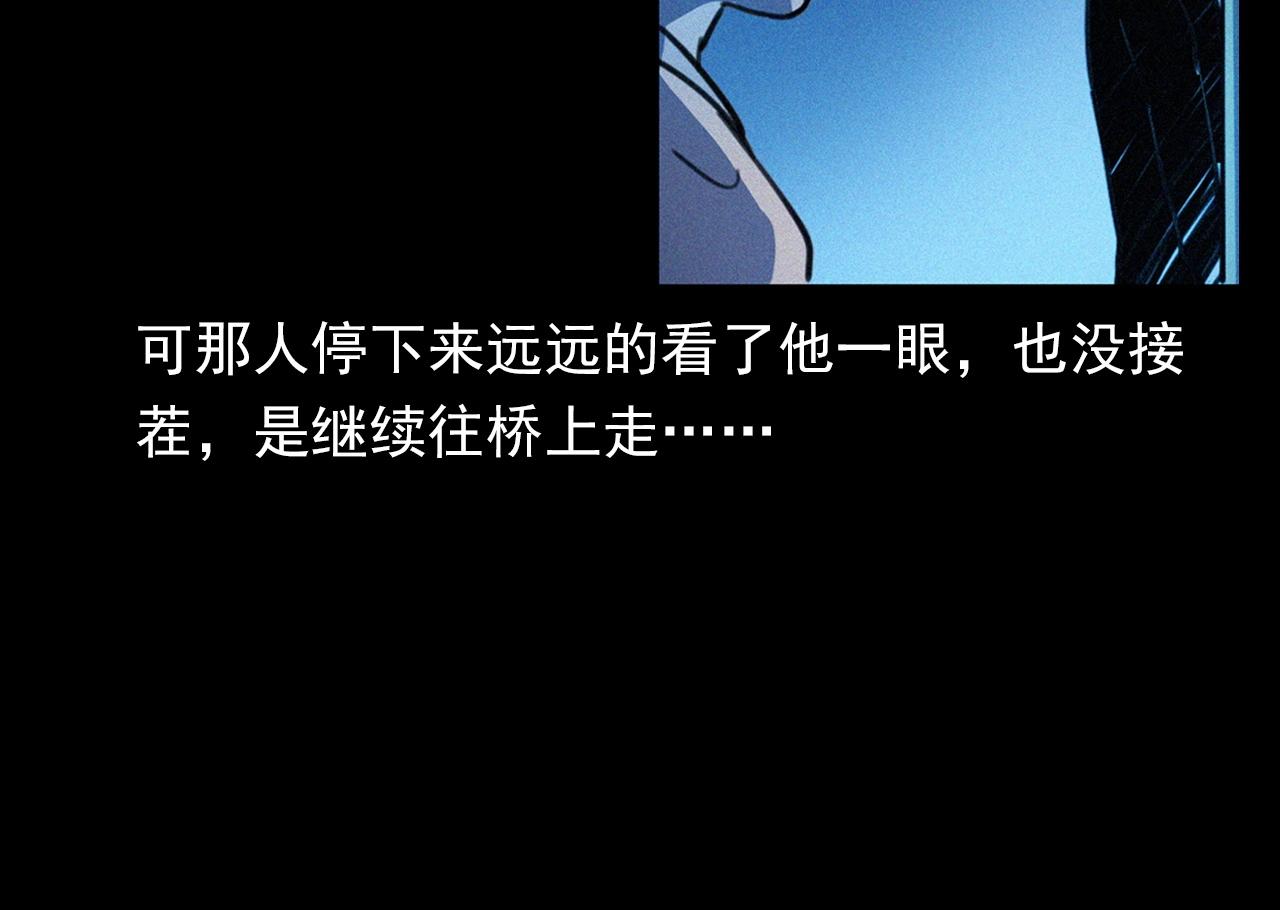 第350话 古镇石桥（下）53