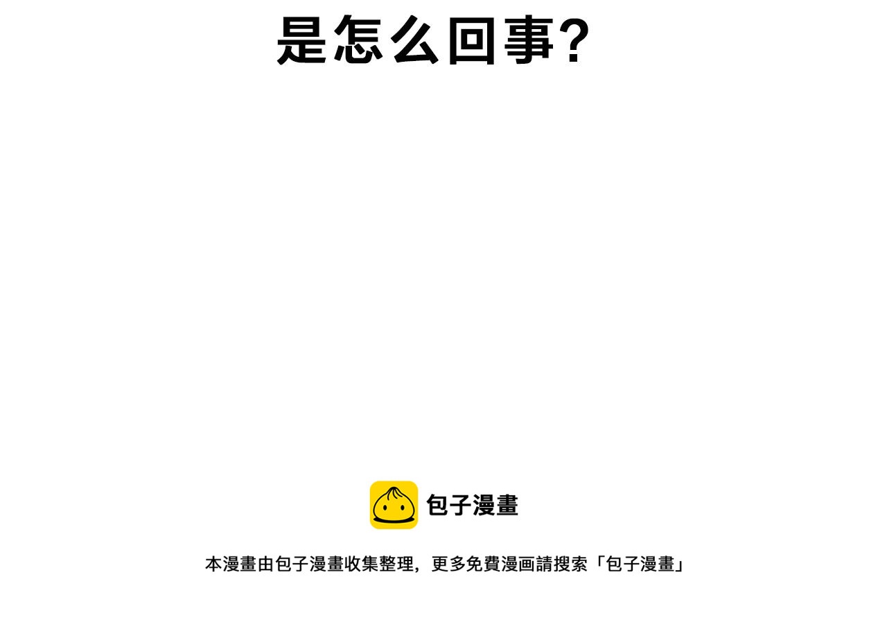 第175话  午夜场之小旅馆110
