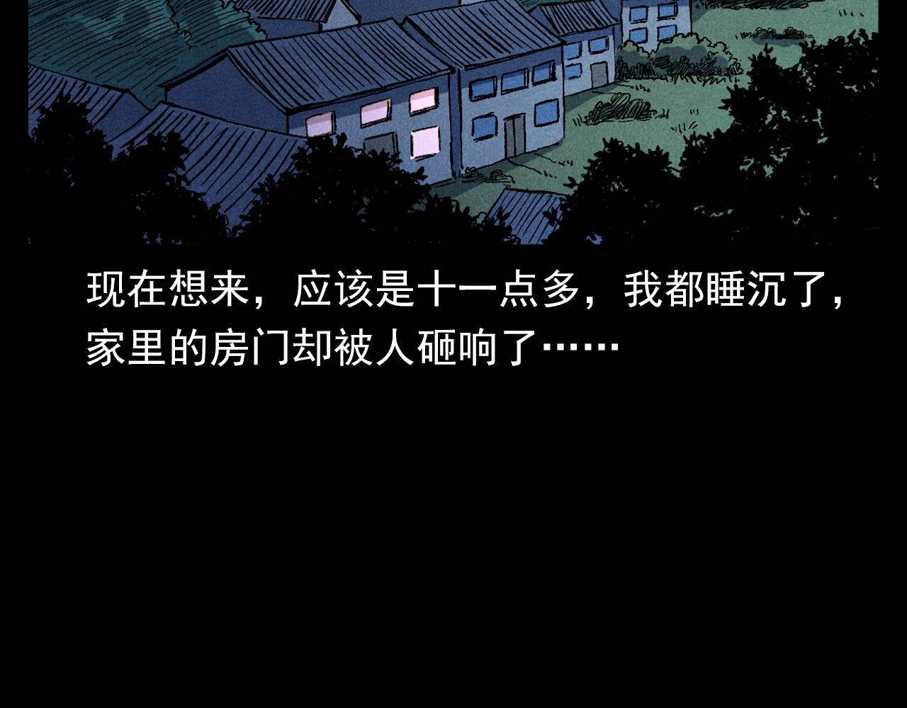 第371话 约会49
