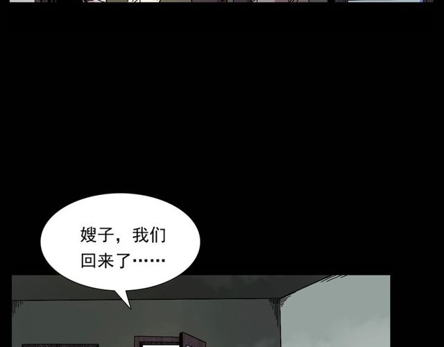 第151话  午夜场之河29