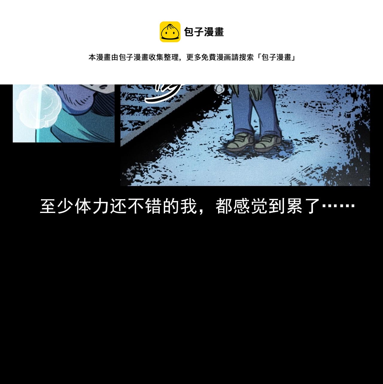 第402话 铁路魅影44