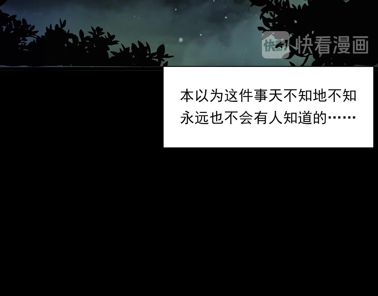 第197话 午夜场之祸85