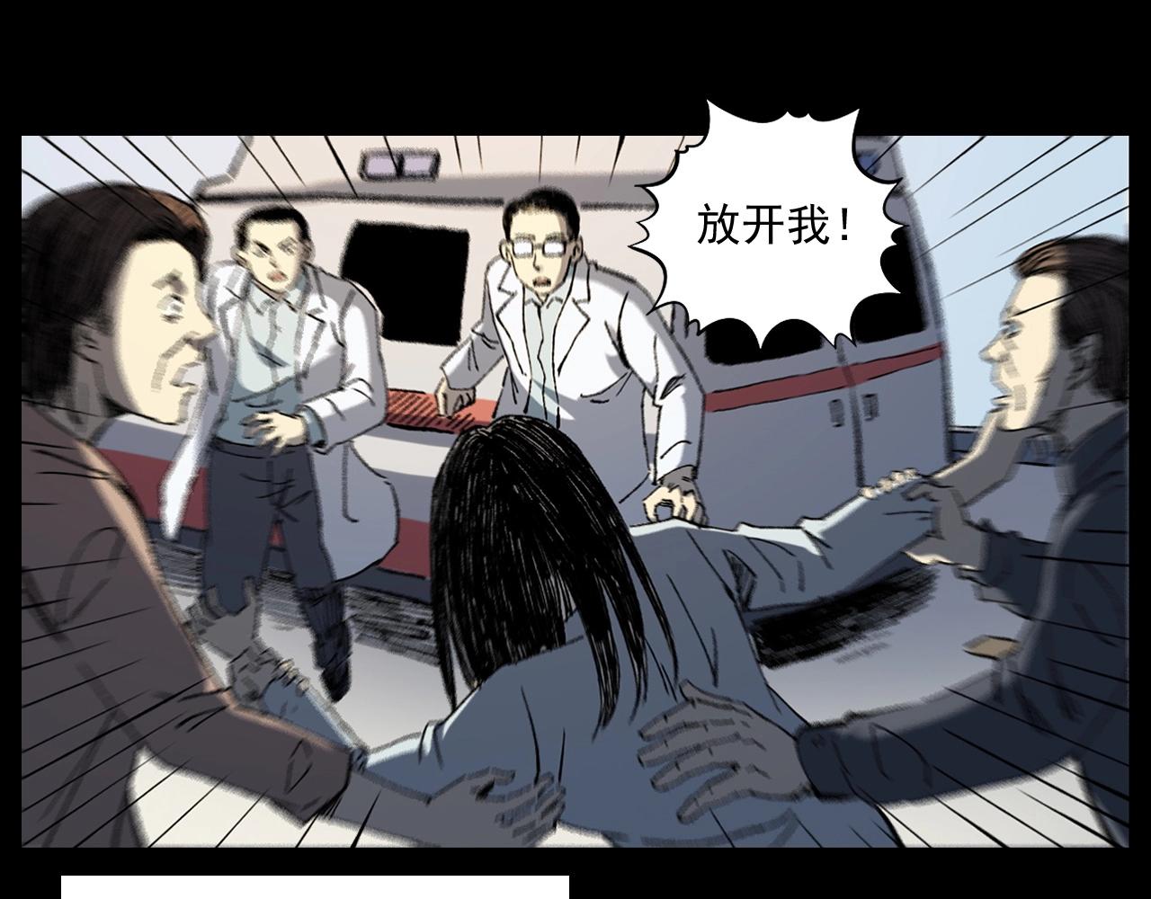 第247话 送魂71